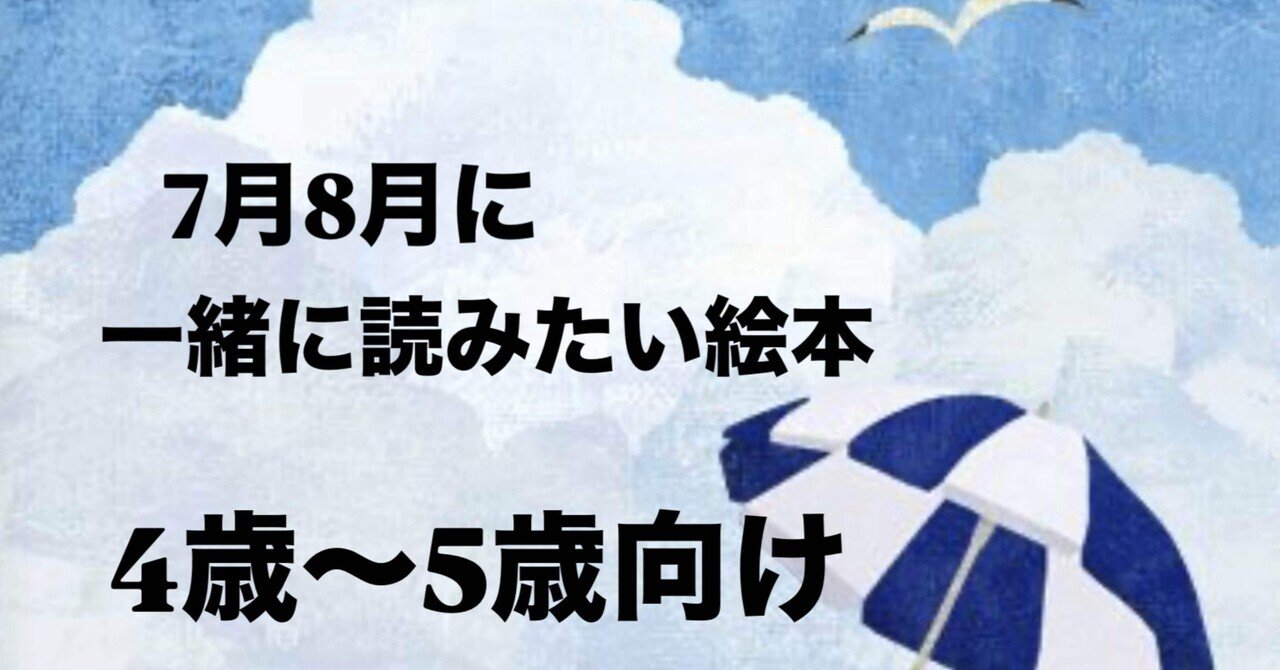 絵本　4〜5歳から Amazon.co.jp: 【4歳 5歳からの絵本】おとしましたよ (PHPわたし