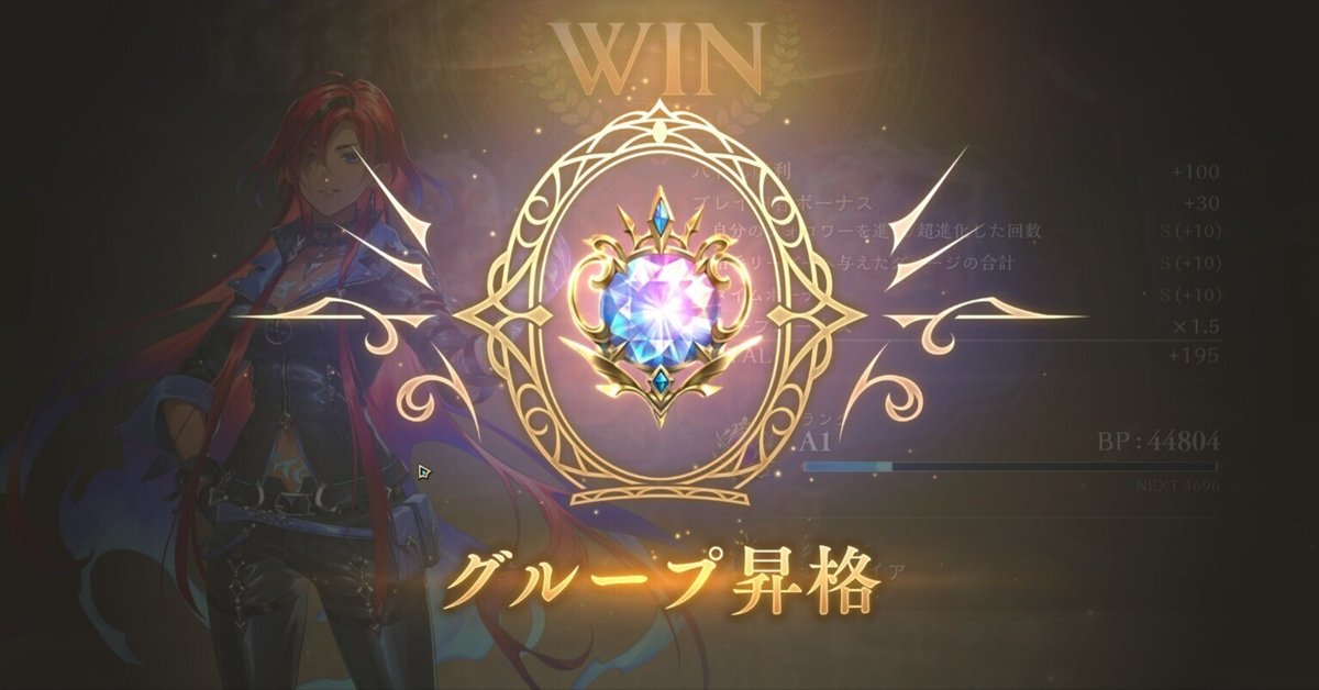 シャドウバースエボルヴ　秘術ウィッチ　デッキ Shadowverse】秘術ウィッチのデッキ紹介【インフィニティ