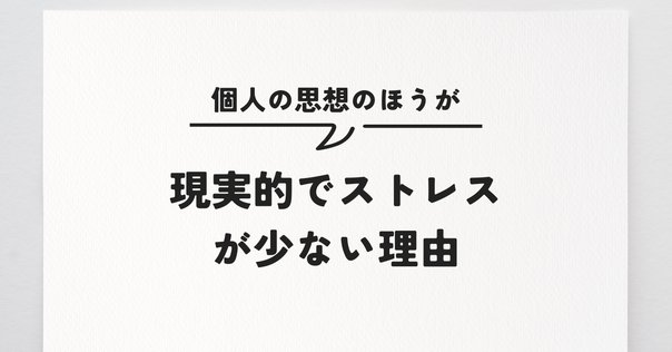 集団凝集性の社会心理学―魅力から社会的アイデンティティへ 集団凝集性の社会心理学―魅力から社会的アイデンティティへ(M.A.