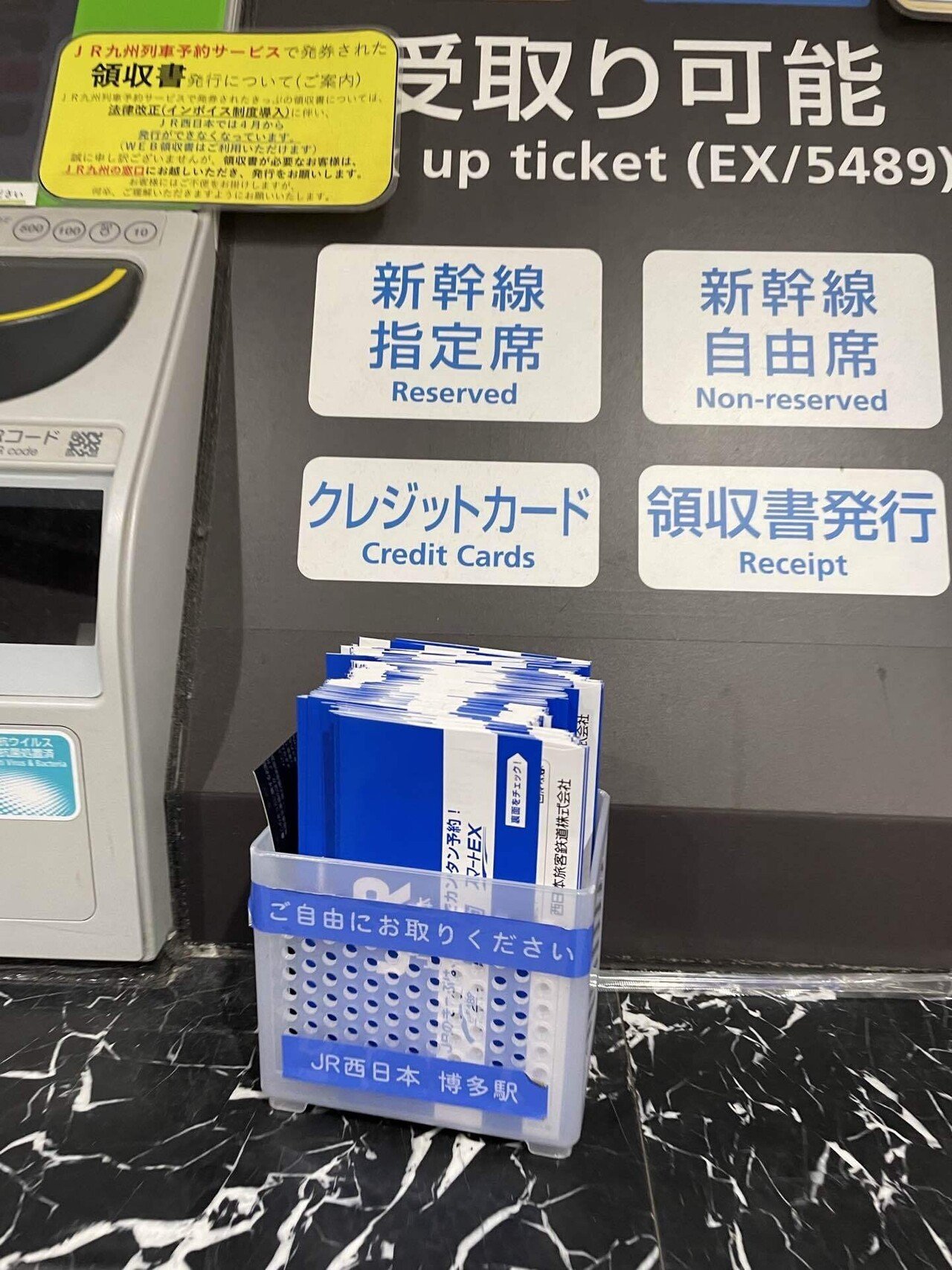 西様似→様似 往復乗車券 400円　使用不可 西様似→様似 往復乗車券 400円 使用不可 - メルカリ