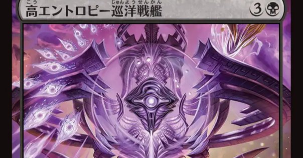 パイオニア】白黒予言された壊滅＋無駄省き【エクスプローラー