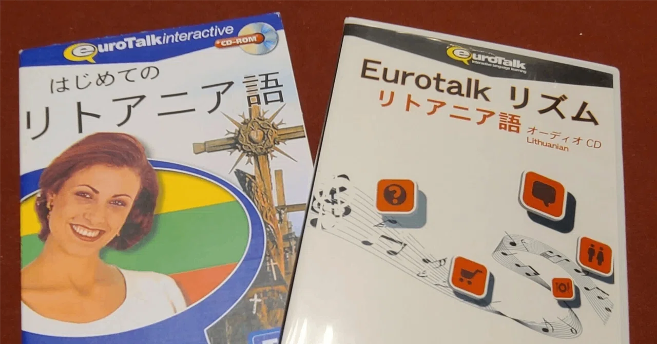 アイスランド語 勉強本 ★英語版 洋書 icelandic テキスト アイスランド語 勉強本 ☆英語版 洋書 アイスランド語の教材について｜