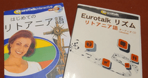 アイスランド語 勉強本 ★英語版 洋書 icelandic テキスト アイスランド語文法ハンドブック 南澤 佑樹(著) - 白水社 | 版元