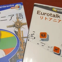 日本で出ている本を全部レビューしてみる2：アルバニア語｜バベルの
