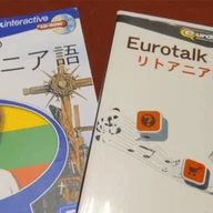 日本で出ている本を全部レビューしてみる2：アルバニア語｜バベルの