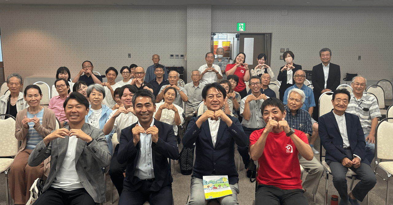 里山”御調（みつぎ）”の未来へ！