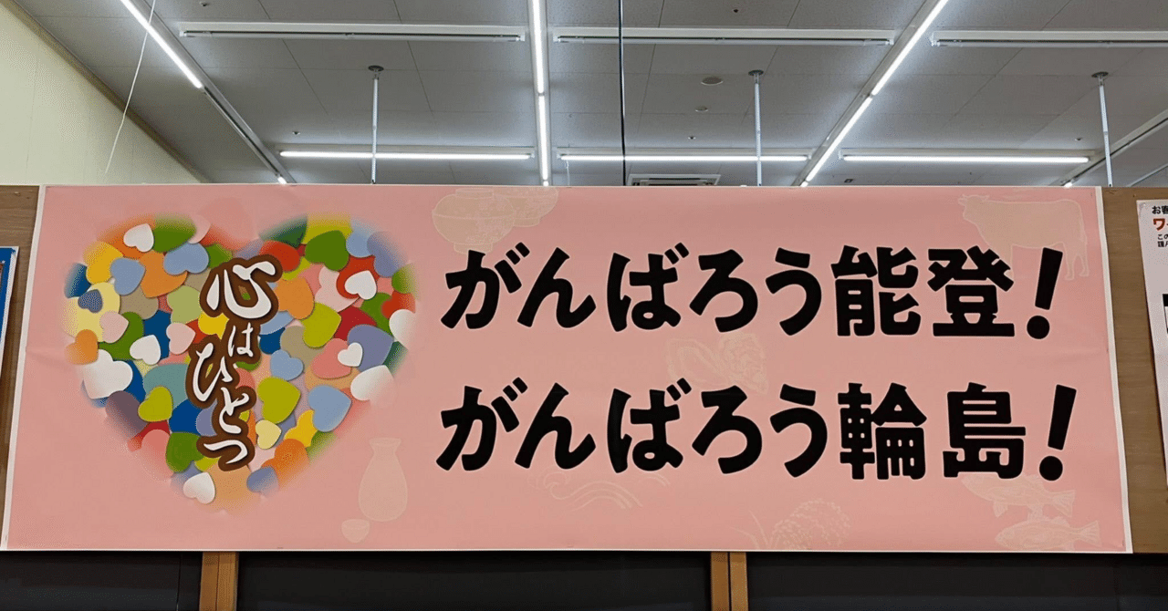 NOTO 能登・人に知られぬ日本の辺境 Amazon.co.jp: 1891年 初版 パーシヴァルローエル『能登人に知