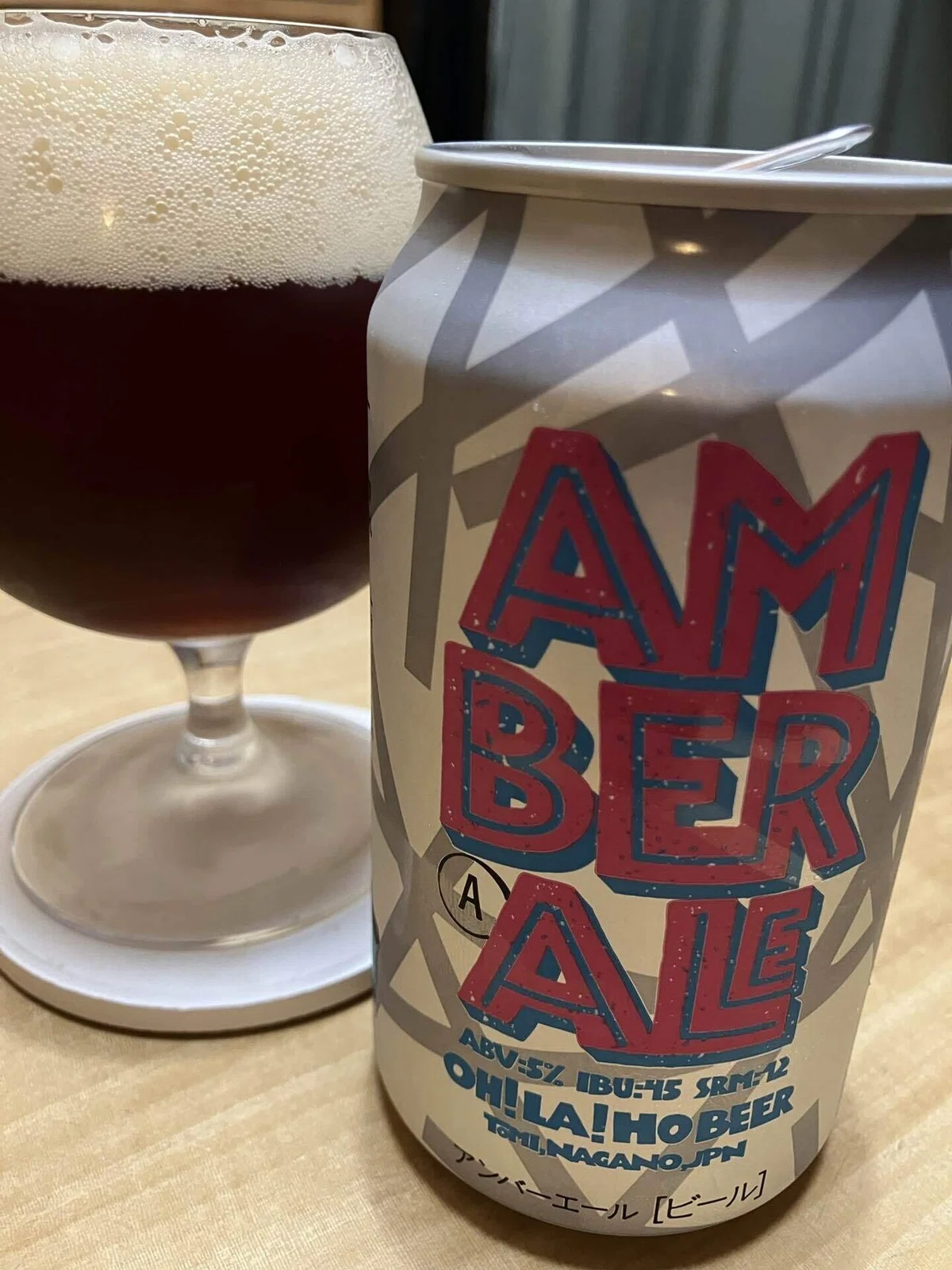 [Craft Beer Diary] AMBER ALE｜よしよし
