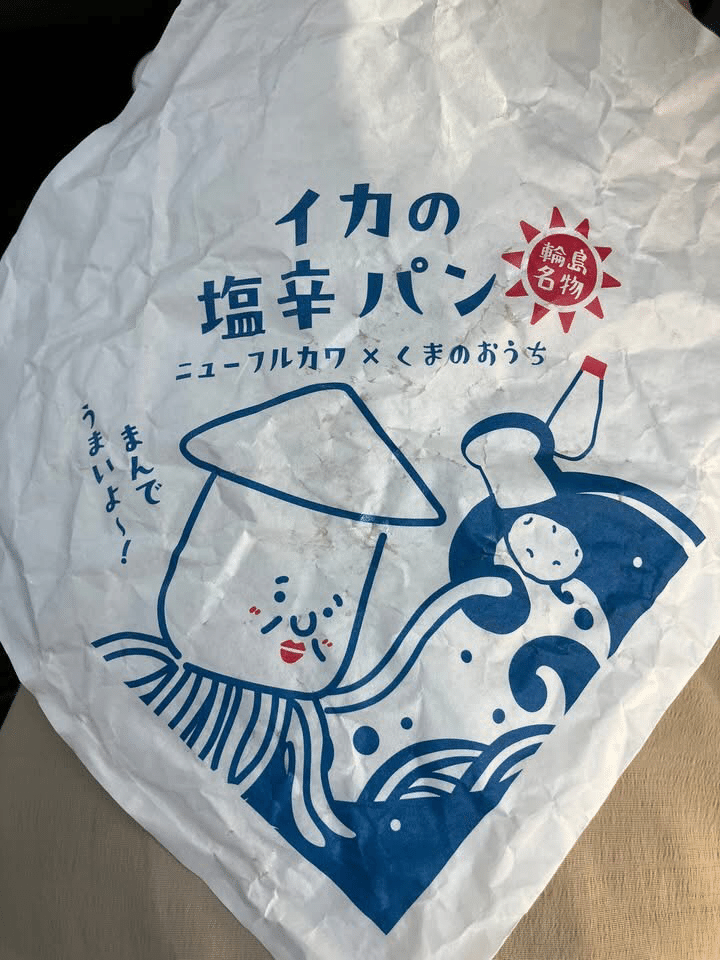 NOTO 能登・人に知られぬ日本の辺境 Amazon.co.jp: 1891年 初版 パーシヴァルローエル『能登人に知
