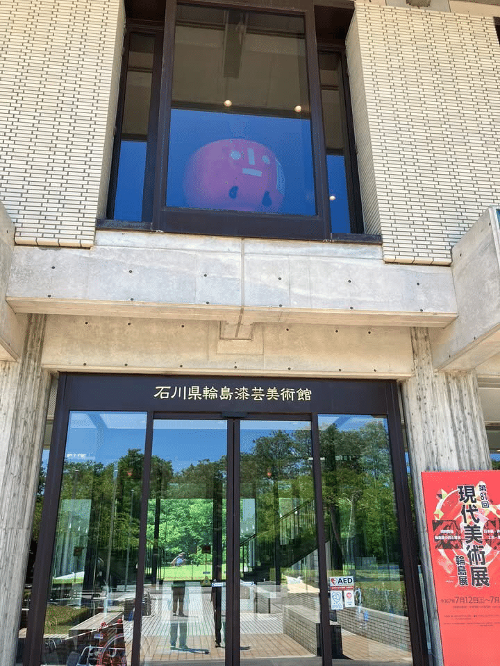旅日記】はじめての能登｜安部忍