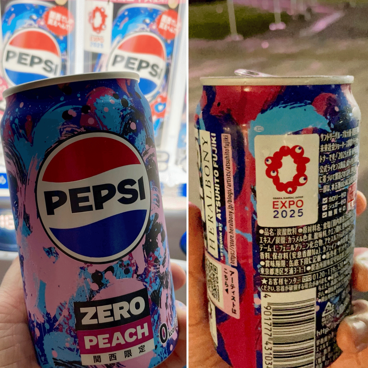 もずく　ぺージ Orikaのもぐもぐ記 in 万博 #26】 -自販機- 万博限定ペプシZERO PEACH
