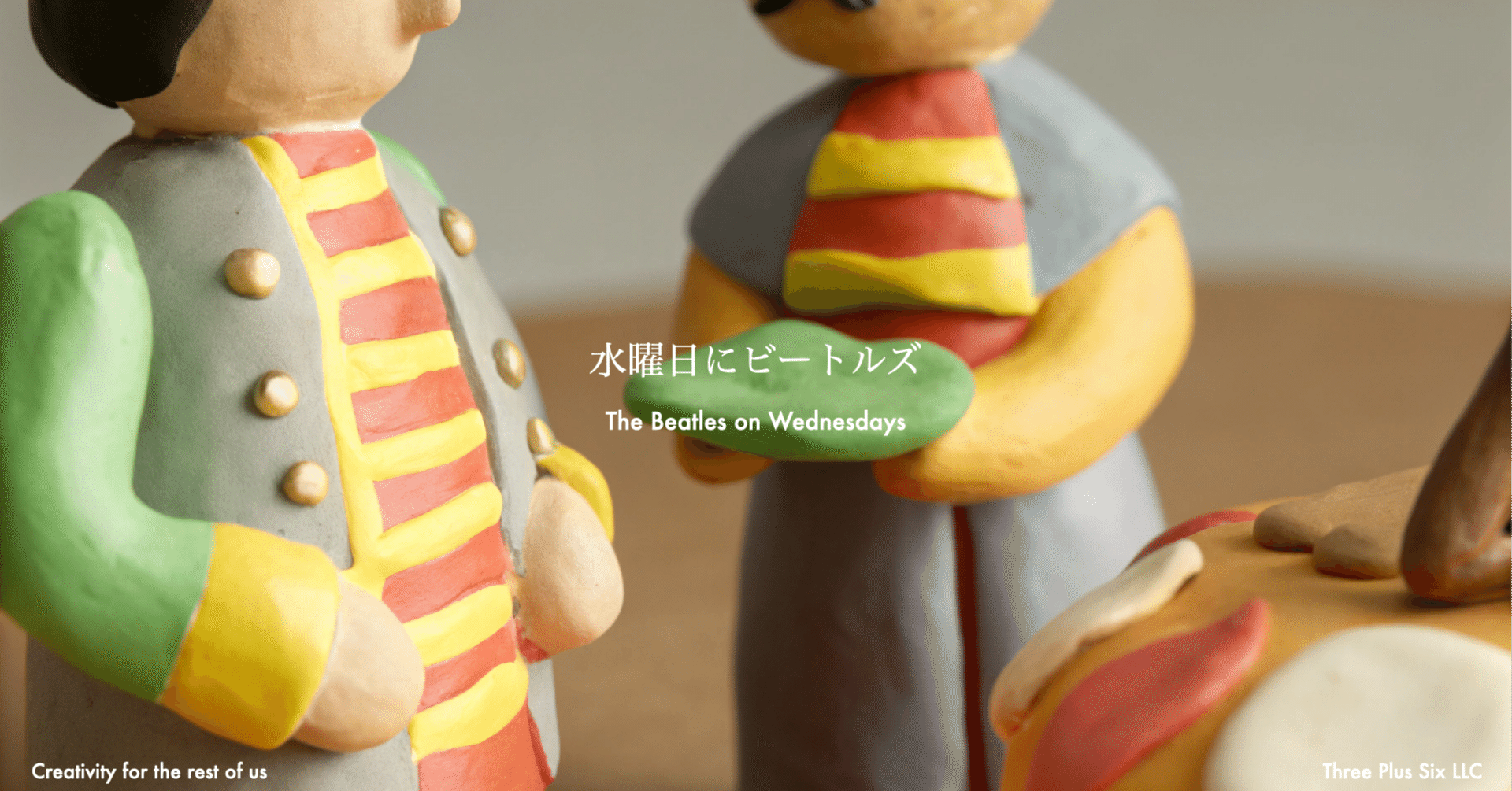 たっちゃん様へ　ビートルズ　　たっちゃん様へ タックスマンへの憤りとエネルギーTaxman（『Revolver』収録）重税への