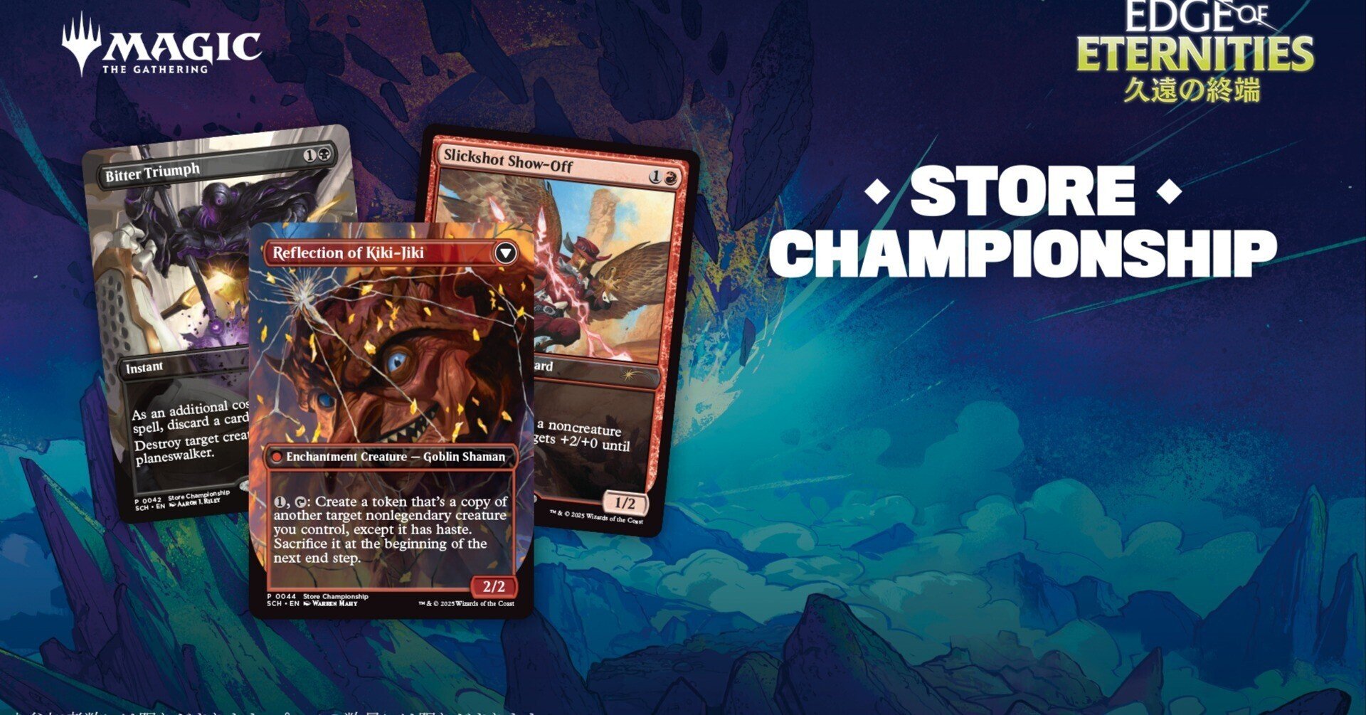 告知】8月のマジック:ザ・ギャザリング イベント予定(8/6更新 告知】8月のマジック:ザ・ギャザリング イベント予定(8/6更新