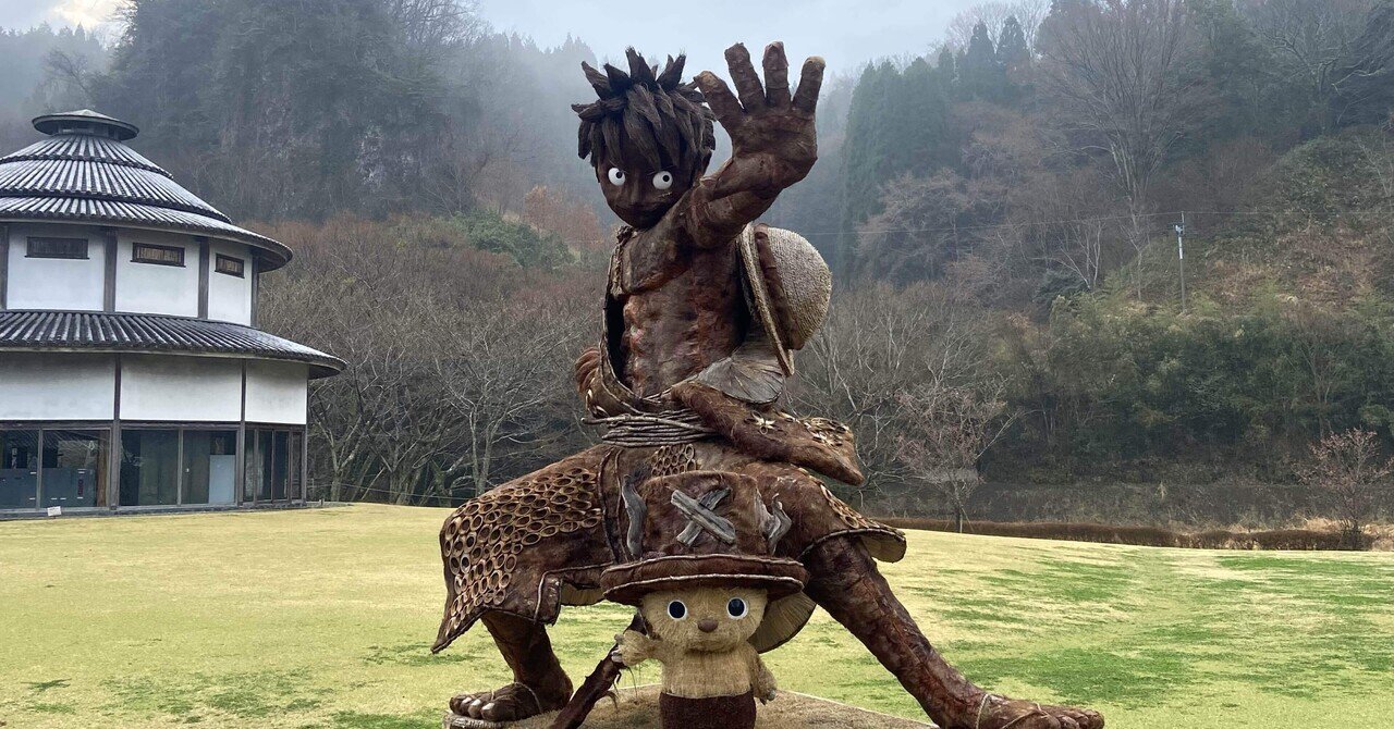 ワンピースどうしたんだよこれ｜パソ岩(pasoiwa)