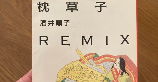 古代中世文学論考 第９集/新典社/古代中世文学論考刊行会（単行本） 新刊情報『古代中世文学論考 第50集』（新典社 10月発売予定