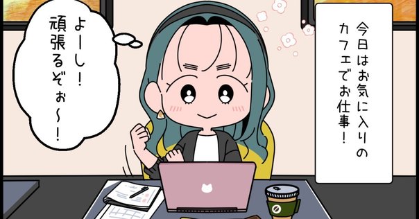イラストでわかる株式投資さいしょの一歩/小山 哲 イラストでわかる株式投資さいしょの一歩/小山 哲 イラストで