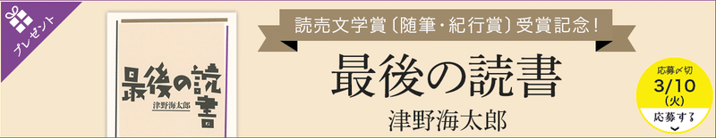 さようなら 古井由吉さん No 855 考える人 新潮社 Note