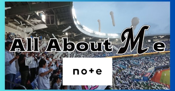 はじめまして！元カープ左腕の中村恭平⚾LaiBlitzです！｜ライブ