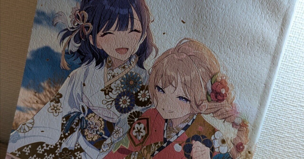 今月号の百合姫を語りたい2025年9月号〜20周年〜｜七枷彩月