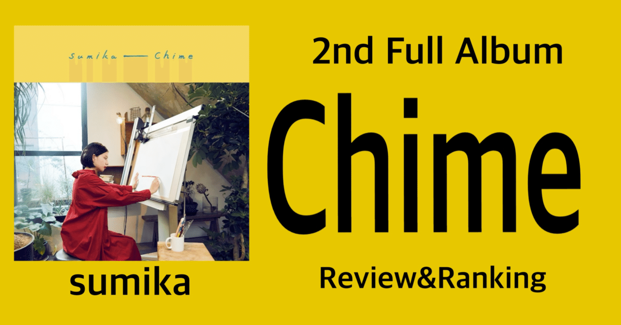 sumika familia Chime AMUSIC 新世界～ 4枚 初回盤 sumika familia Chime AMUSIC 新世界～ 4枚 初回盤 CD