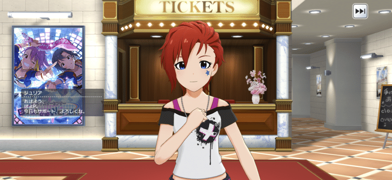 アイドルより私が不安 ぽよ Note
