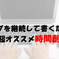 念ずれば花開く という言葉が思ってた以上に深かった話 ひろぽん 濃幸パパと幸薄パパ Note 念ずれば花開く という言葉が思ってた以上に深かった話 ひろぽん 濃幸パパと幸薄パパ Note