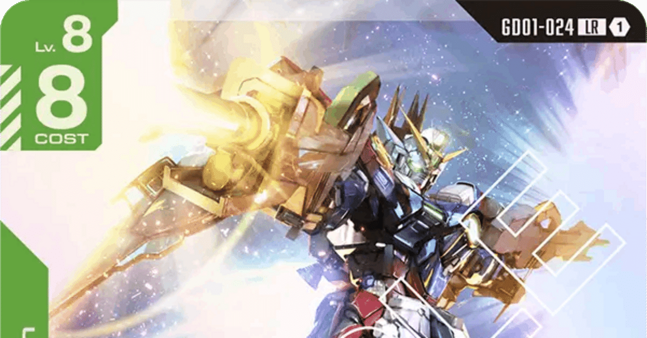 ガンダムカードゲーム ザクⅡ ガンタンク チャンピオンシップ参加賞