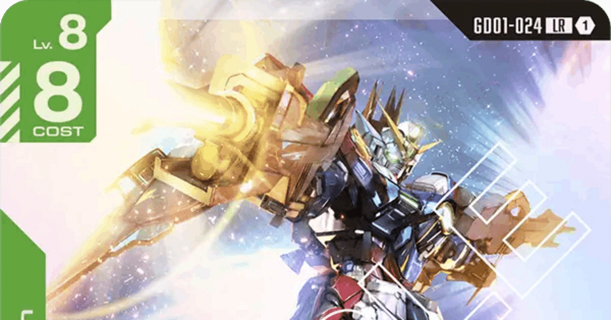 ウイングガンダムゼロ(GD01-024) LR+ 2枚 パラレル パラレル