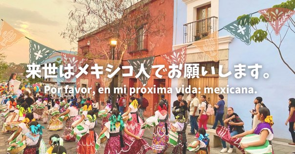 天国の口,終わりの楽園('01メキシコ) 天国の口,終わりの楽園('01メキシコ) 天国の口、終りの楽園。 : 作品
