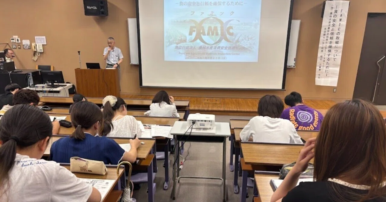 大学生×学ぶ FAMICの取組について｜東海学院大学医療栄養学