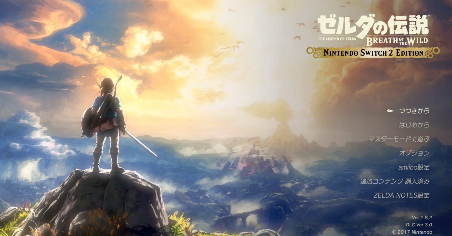 ゼルダの伝説 ブレスオブザワイルド [Switch2]【遊んだゲーム#65】｜せい