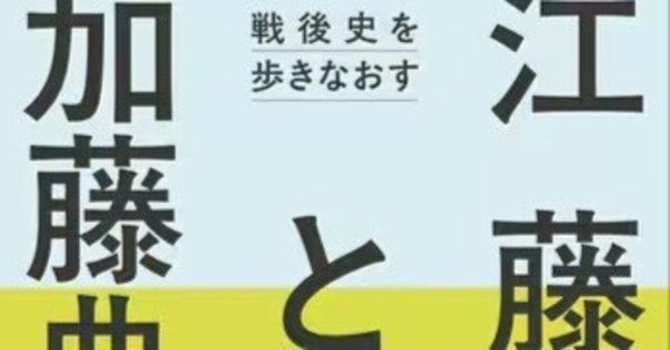 戦後　1 、2  回顧と展望―臼井吉見評論集 戦後 1 、2 回顧と展望―臼井吉見評論集 Amazon.co.jp: 臼井吉見 -