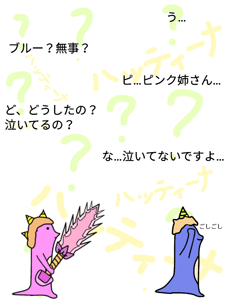 オニレンジャー154