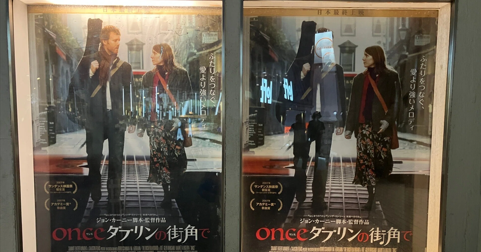映画「onceダブリンの街角で」を観た｜ハクメス／Hatsue Kajihara