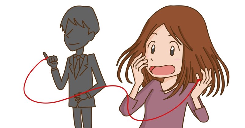 恋愛タロットsns ネットで知り合った彼と会うべきかタロットで判断 四つ葉高校占い部 note