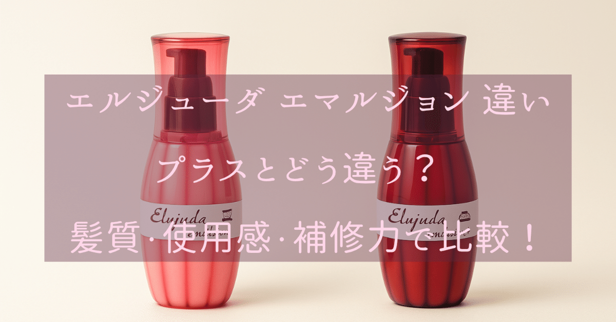 エヌドット1本　エルジューダ19本の20本セット エヌドット1本 エルジューダ19本の20本セット エルジューダ・N