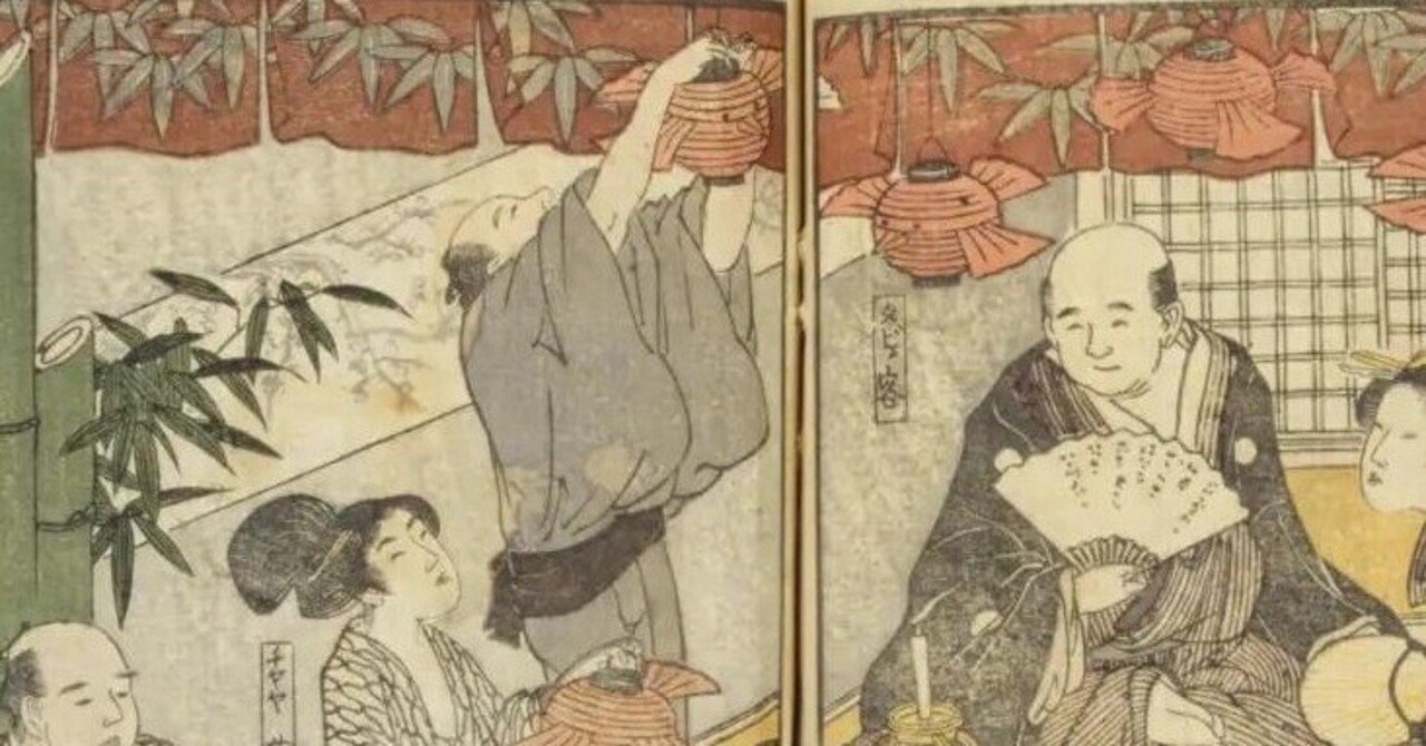 [只今１０００円引き黒中棗　唐子喜遊図 Japanese Print 