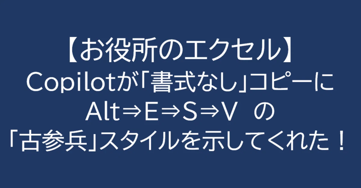 見出し画像