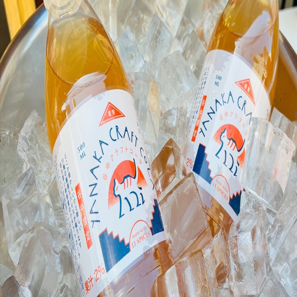 コカコーラ　ボトル　瓶　チュニジア 谷中クラフトコーラが500mlペットボトルになって新登場！｜谷中