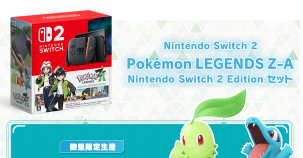 Nintendo Switch★任天堂スイッチ⭐︎フォートナイト 本体同梱版2台 Amazon.co.jp: Nintendo Switch:フォートナイトSpecialセット