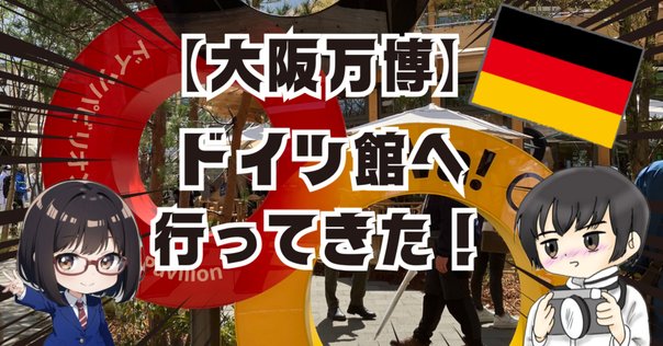 ドイツ研究 第５４号（２０２０）/日本ドイツ学会/日本ドイツ学会編集委員会（単行本） 出展のお知らせ－日本ドイツ学会【済】｜極東書店