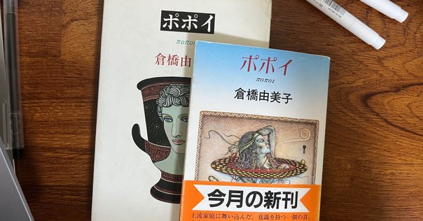 初版　死の床に横たわりて　フォークナー　佐伯彰一訳　講談社文芸文庫 死の床に横たわりて (講談社文芸文庫 フA 4) | ウィリアム