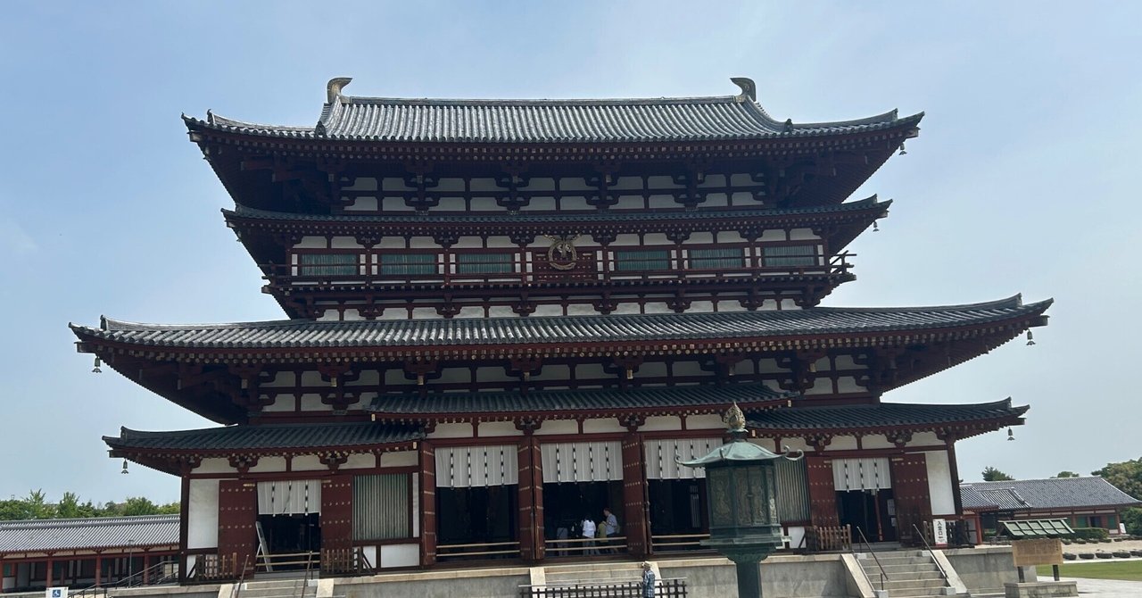 奈良見聞録5-2（薬師寺金堂、東西塔、大講堂）｜kazu_7138