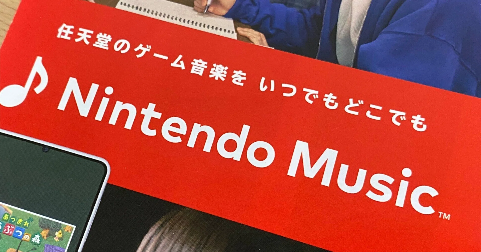 日記】Nintendo Musicに突然追加されたファミコン26作品からオススメを
