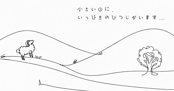 家庭保育園　絵本セット　すくすく館　83冊　推薦図書 家庭保育園 すくすく館 絵本 まとめ売り - メルカリ