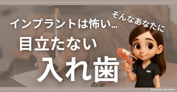 書評】 『再石灰化と重症化予防を目指す 歯冠う蝕のマネジメント