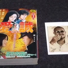 第十九回「新巨人の星」（その3）（2016年8月号より本文のみ再録