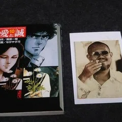 梶原一騎/菅原卓也★金田正一物語・どあほう一念！400勝　全1★ゴラクコミックス 金田正一物語(原作=梶原一騎 劇画=菅原卓也) / 古本、中古本、古書籍の