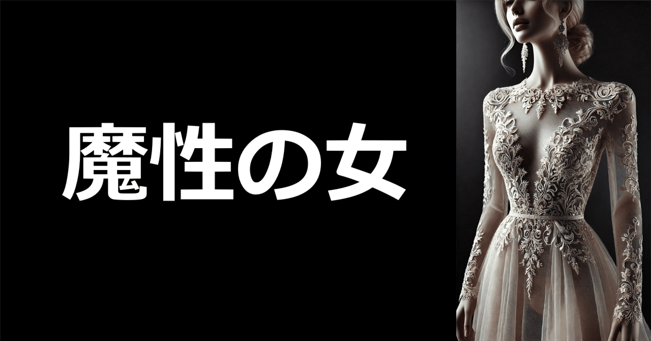 S La Femmeフェア2025　キャラファインボード　ネネと異国の魔法使い Iris Collect】Kina's Fantasy Romances『ミレーネ