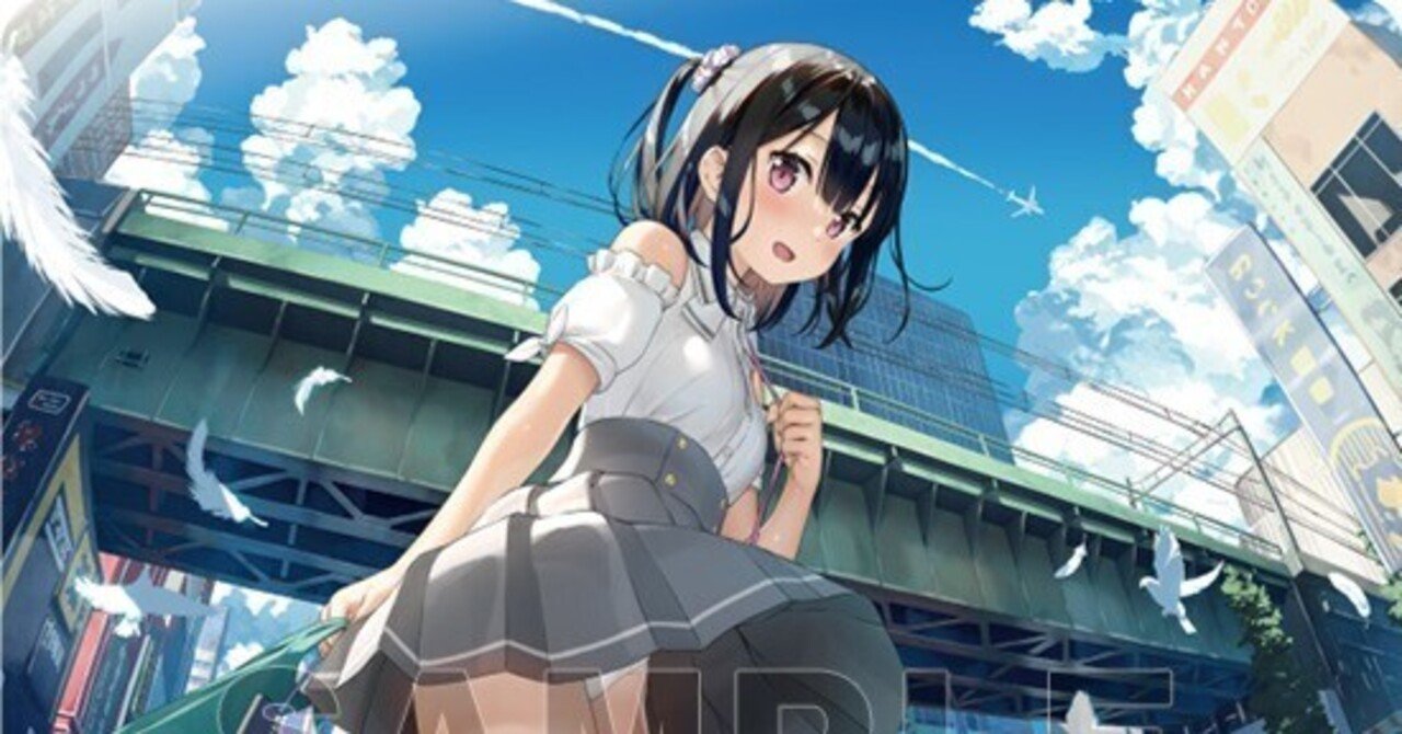 カントク先生の作品 少女風景画集『光の通り路』を紹介｜おこめ～毎週